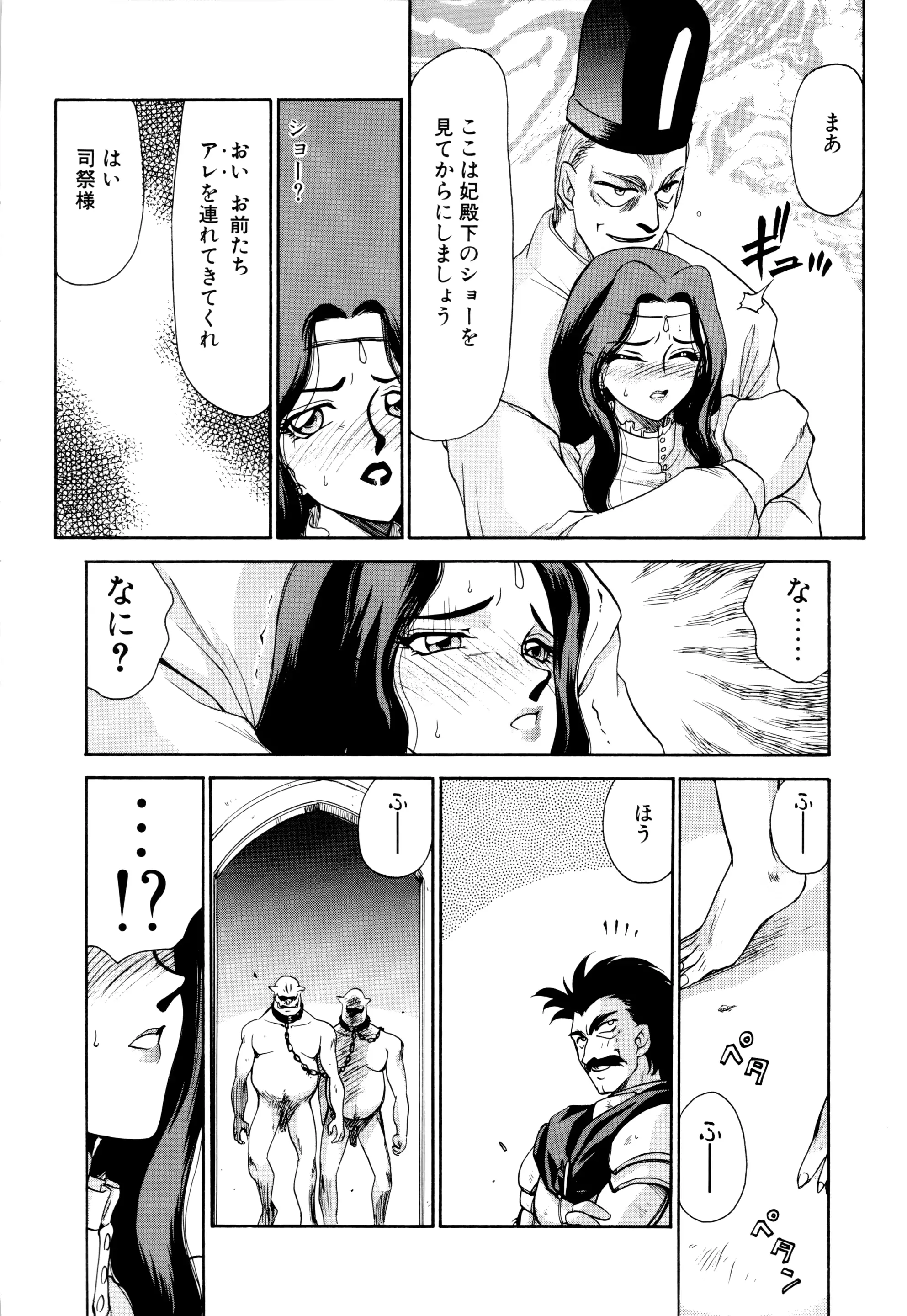 웹툰 이미지 46