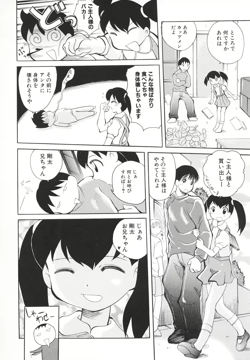 웹툰 이미지 72