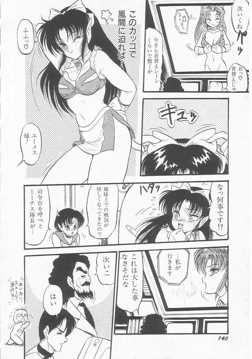 웹툰 이미지 141