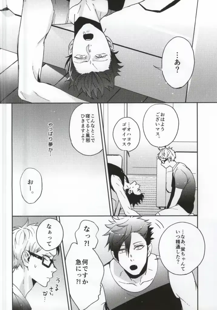 웹툰 이미지 22