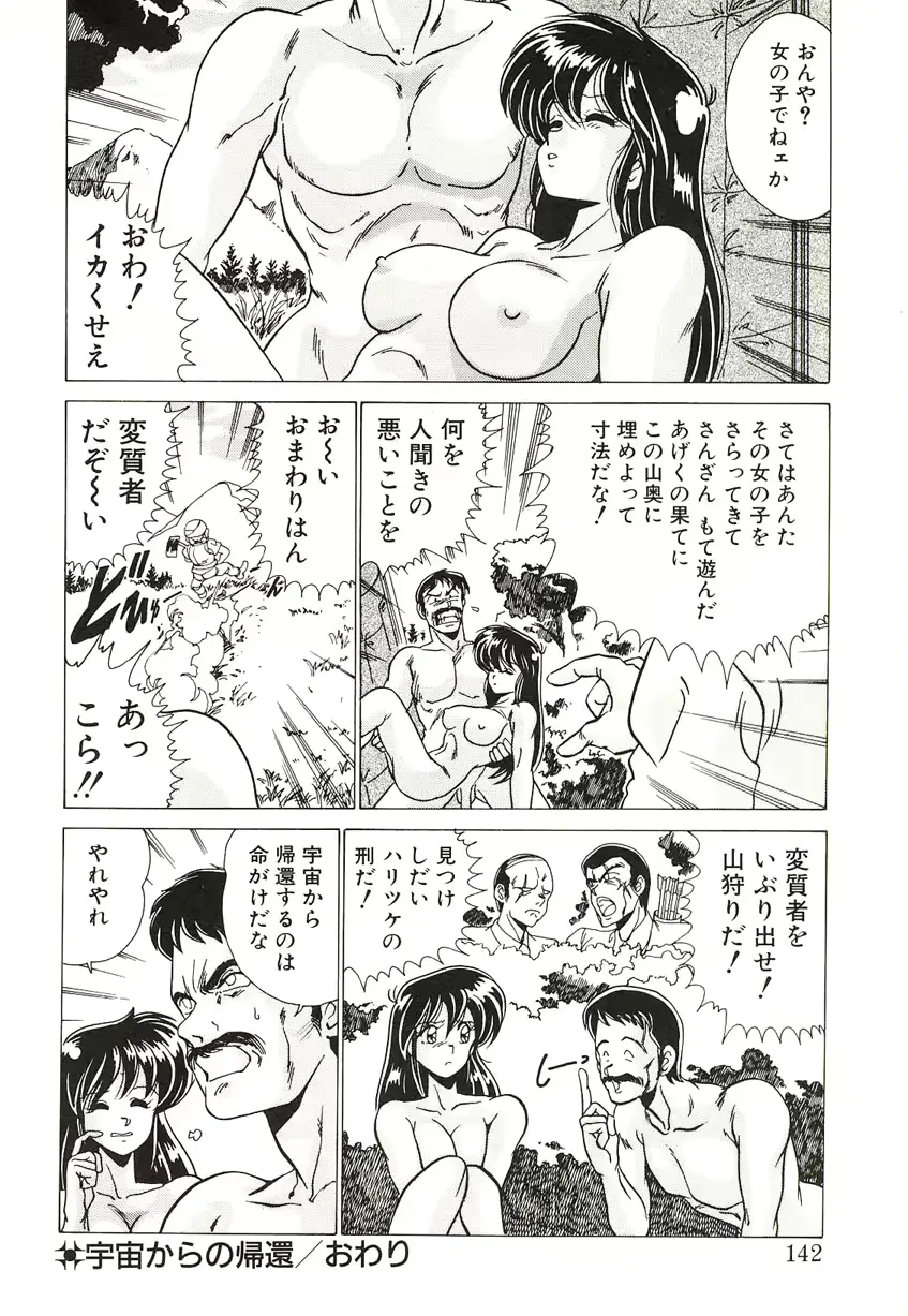 웹툰 이미지 140