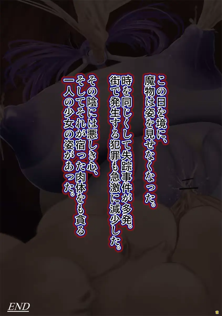 웹툰 이미지 11