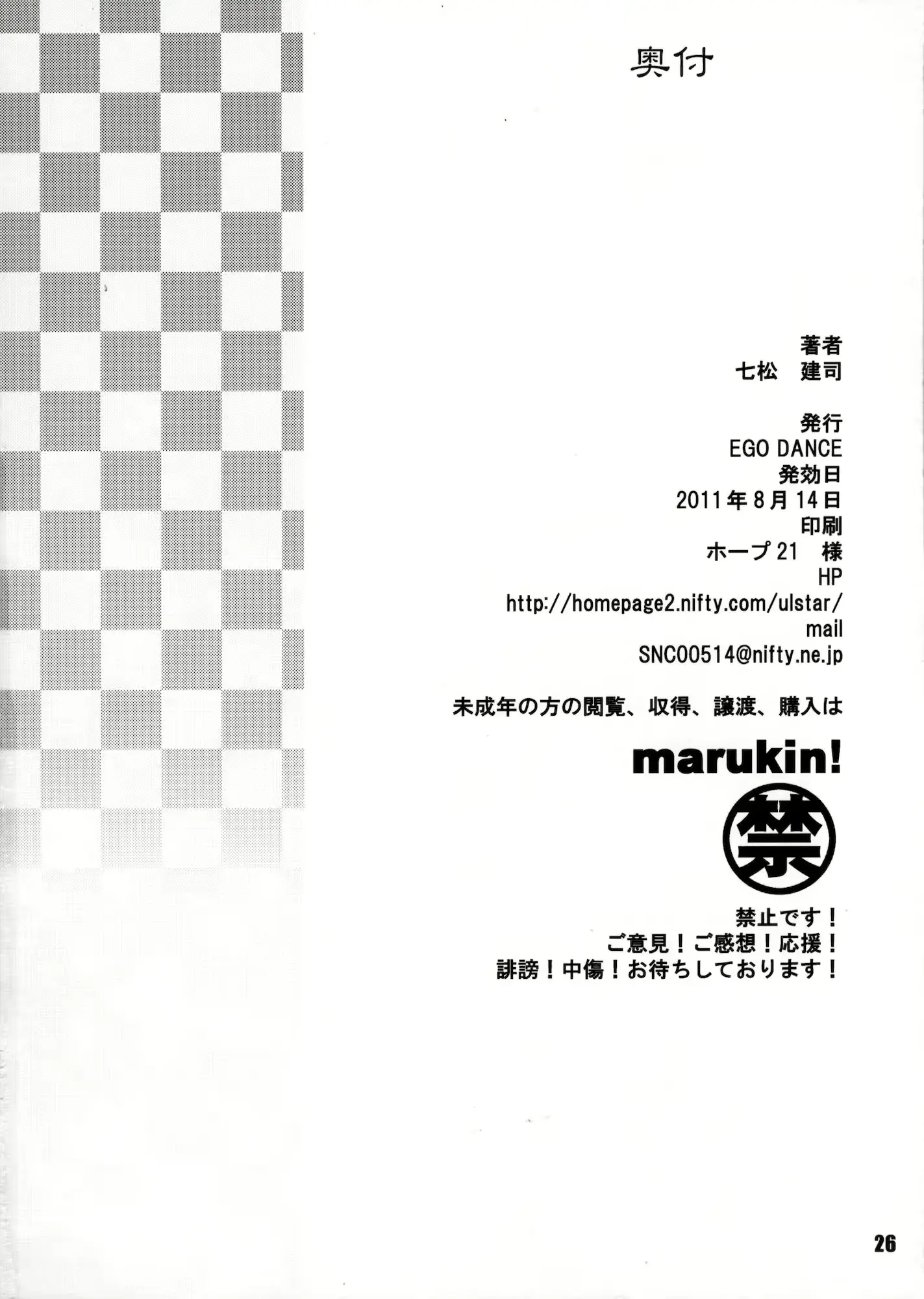 웹툰 이미지 24