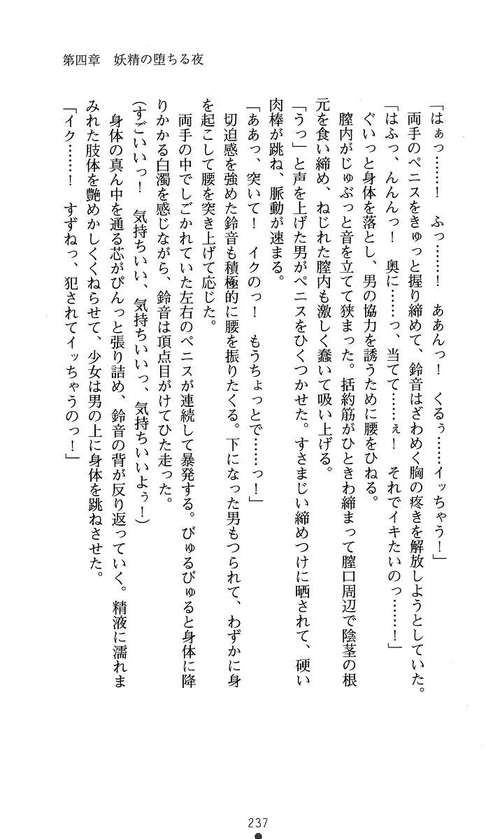 웹툰 이미지 251