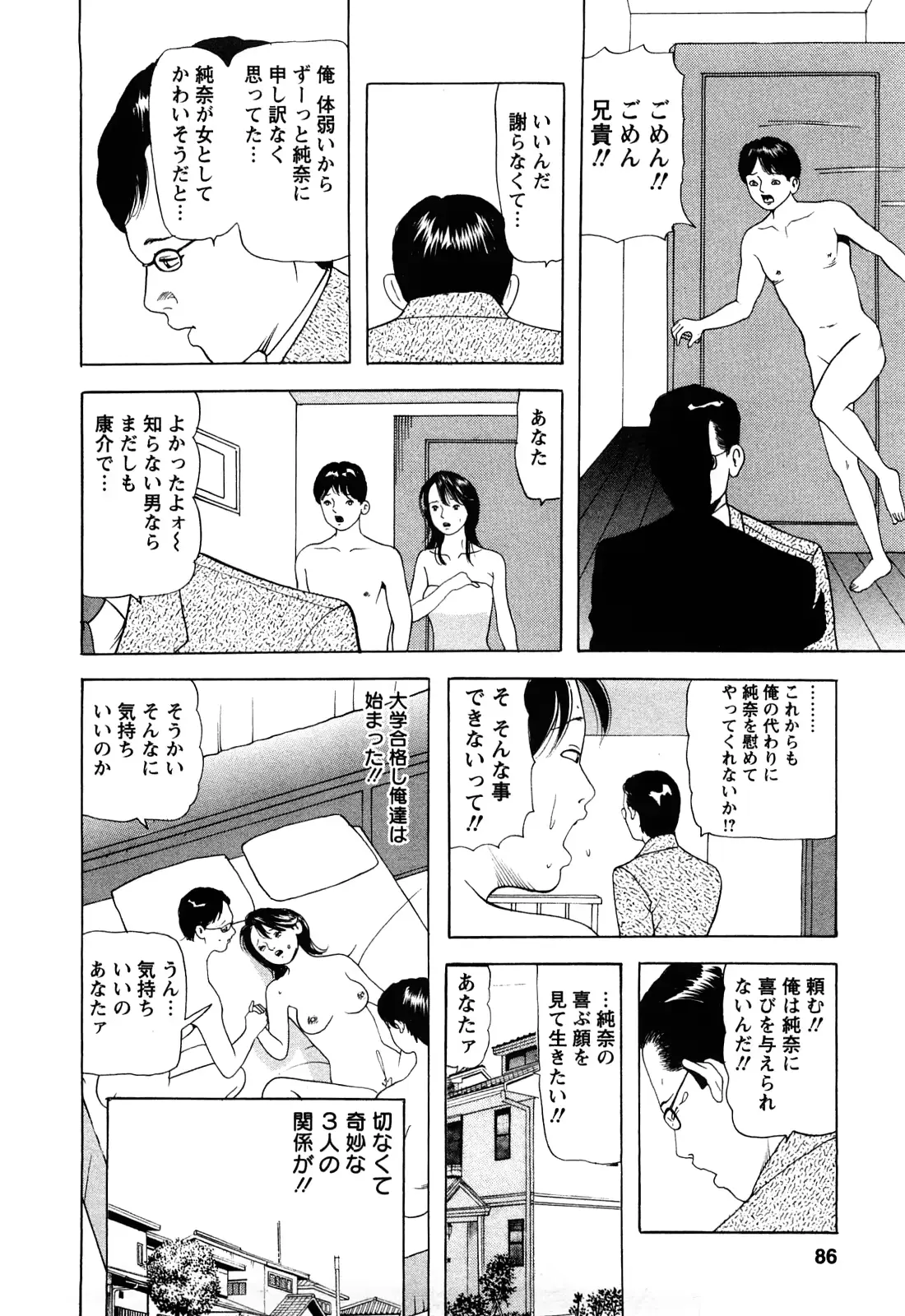 웹툰 이미지 83