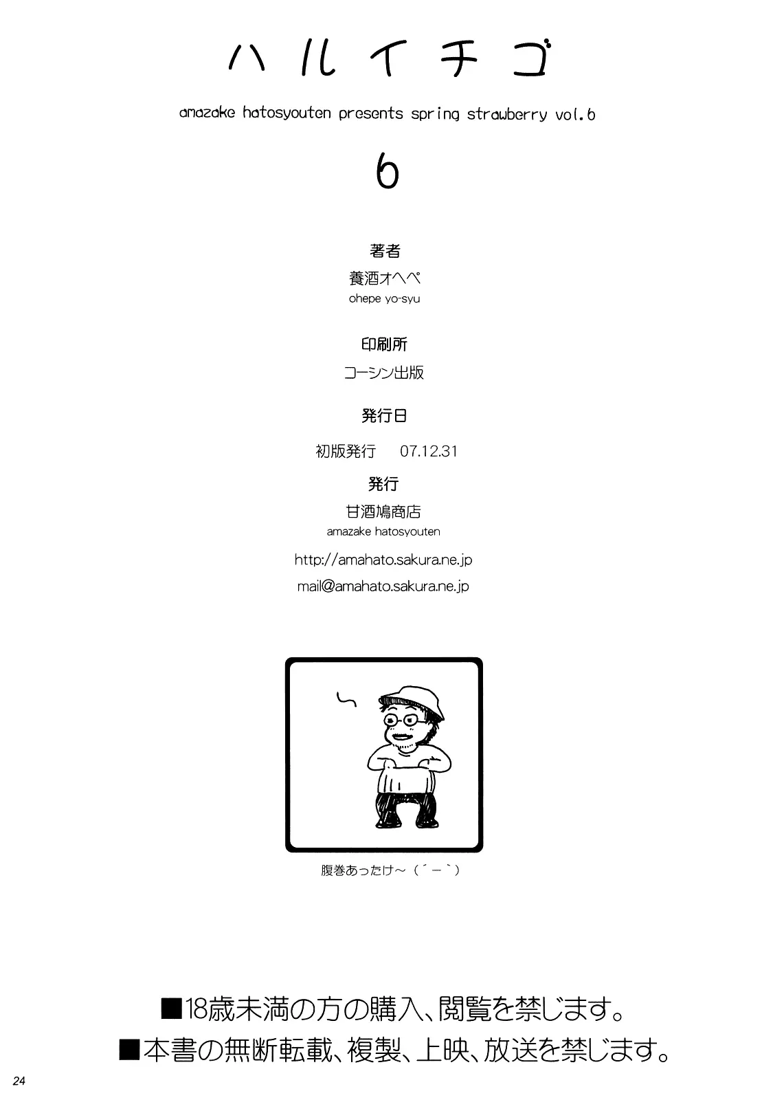 웹툰 이미지 19