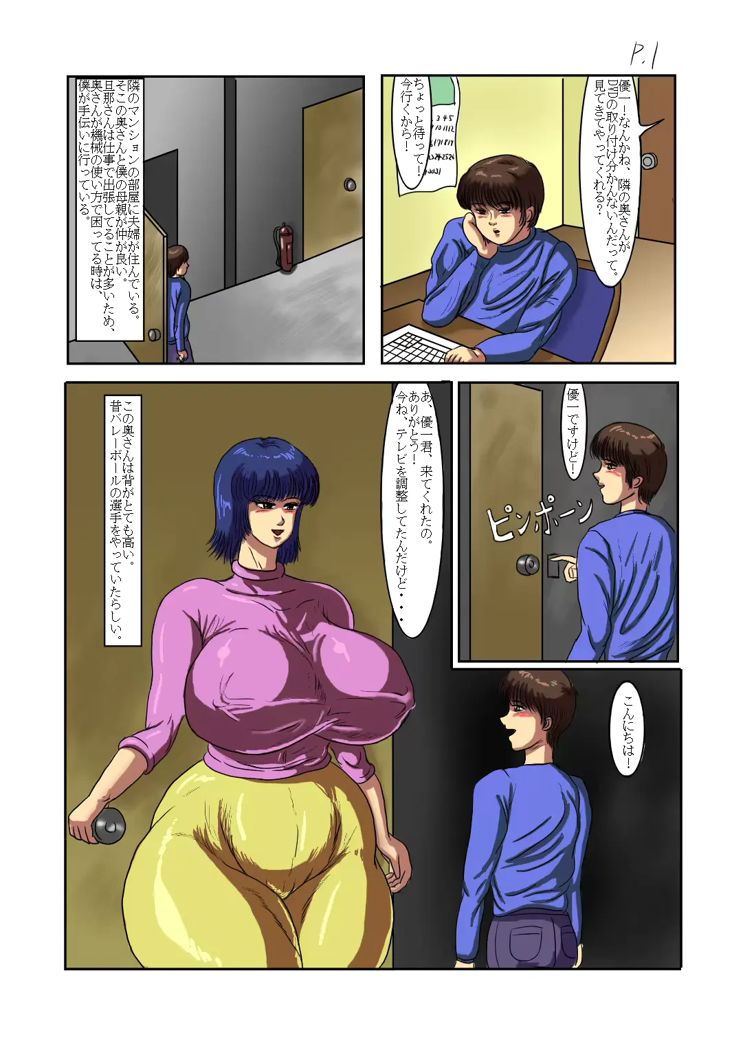 웹툰 이미지 0