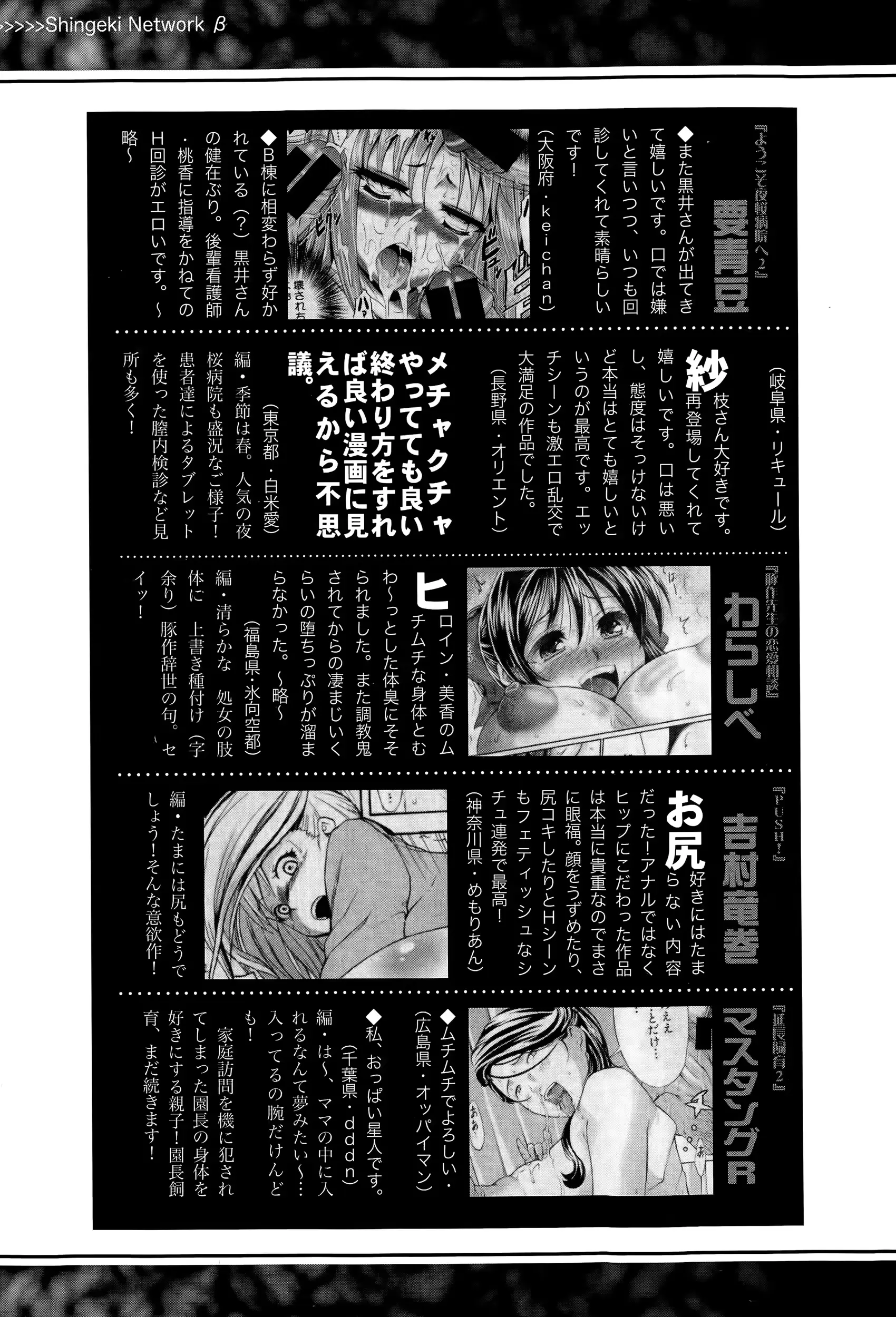 웹툰 이미지 366