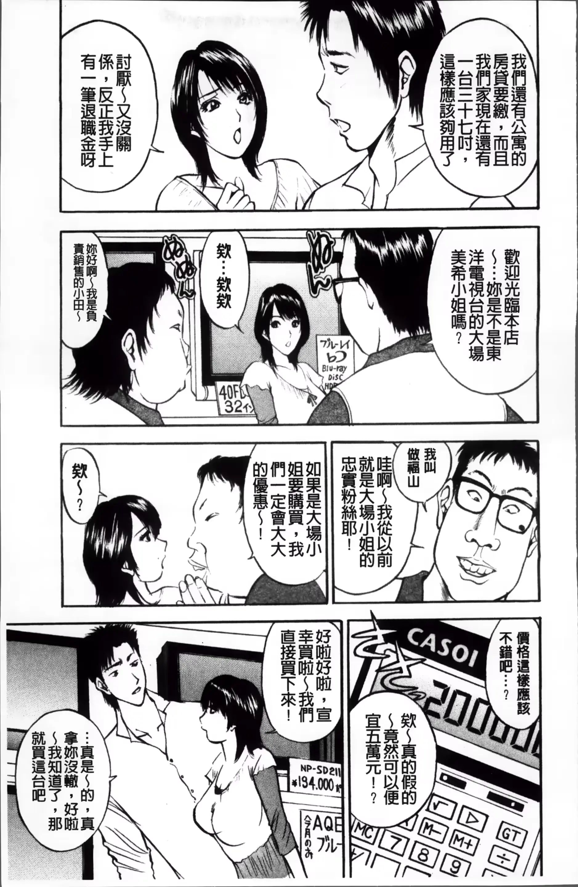 웹툰 이미지 91