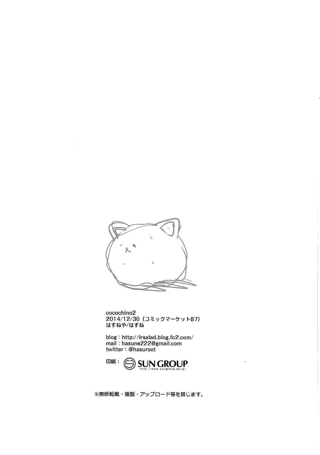 웹툰 이미지 11