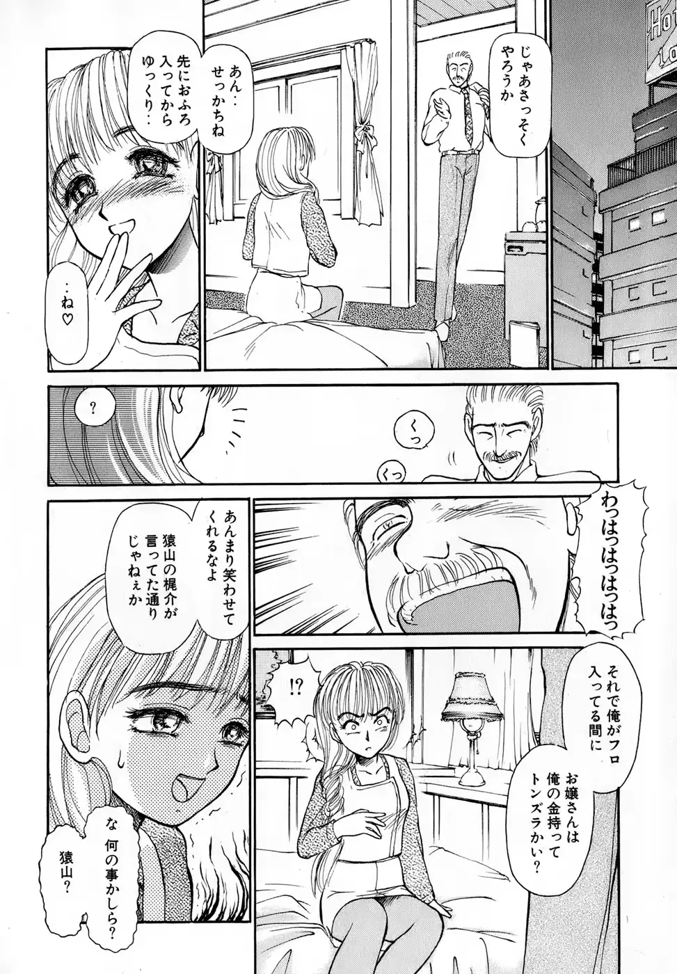 웹툰 이미지 200