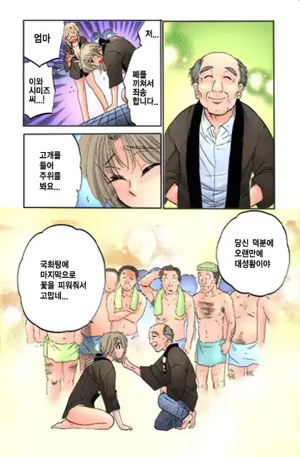 웹툰 이미지 106