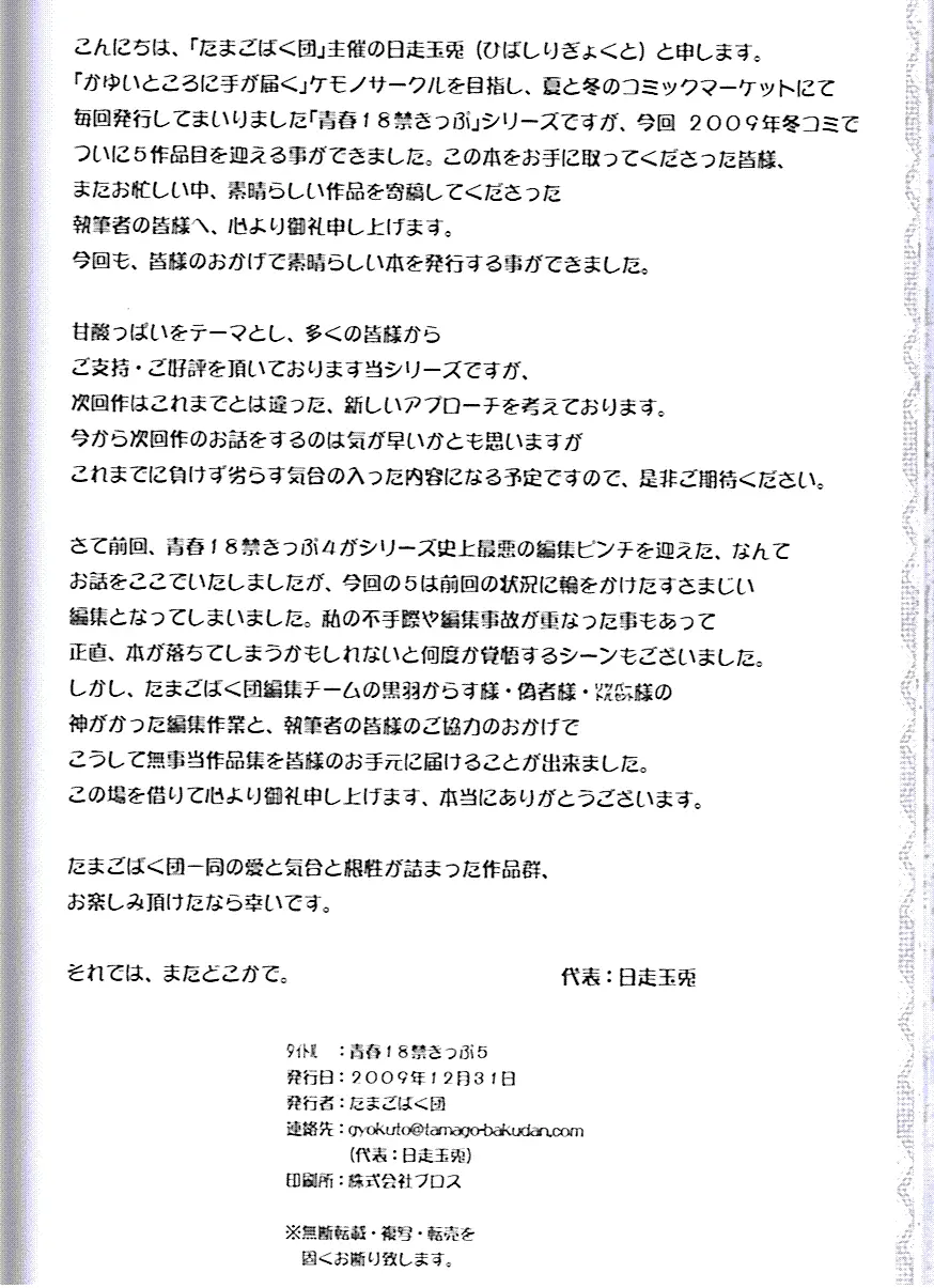 웹툰 이미지 54