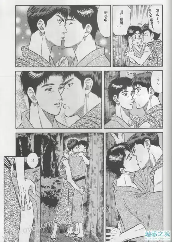 웹툰 이미지 15