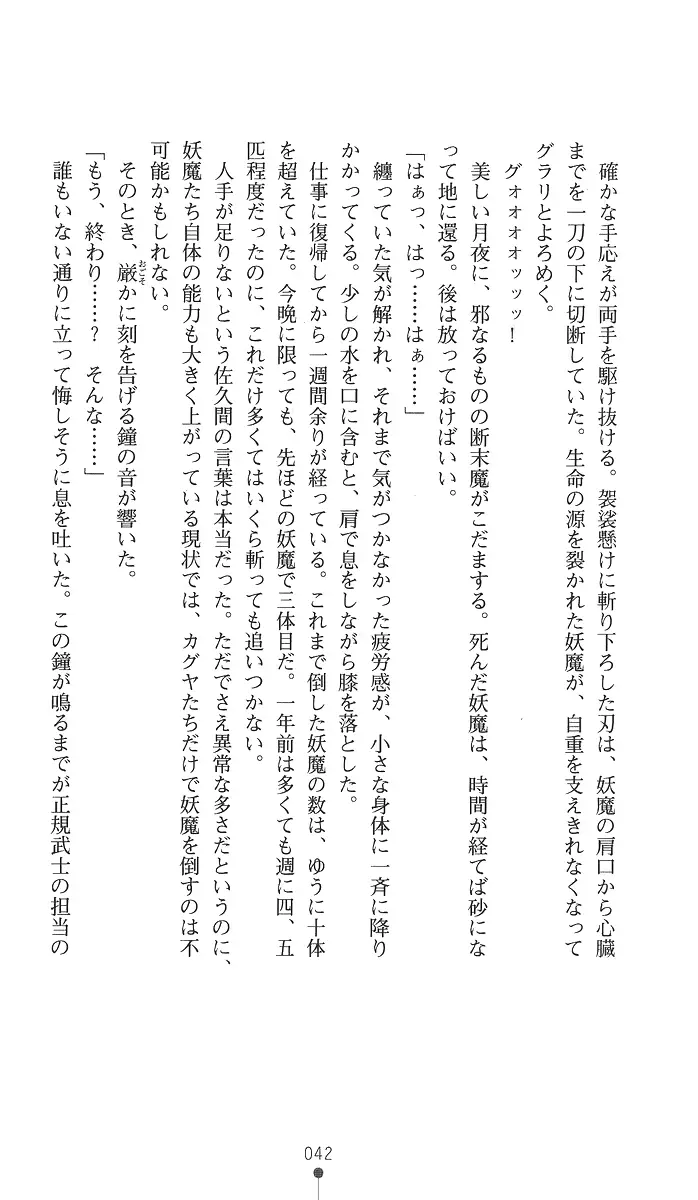 웹툰 이미지 56