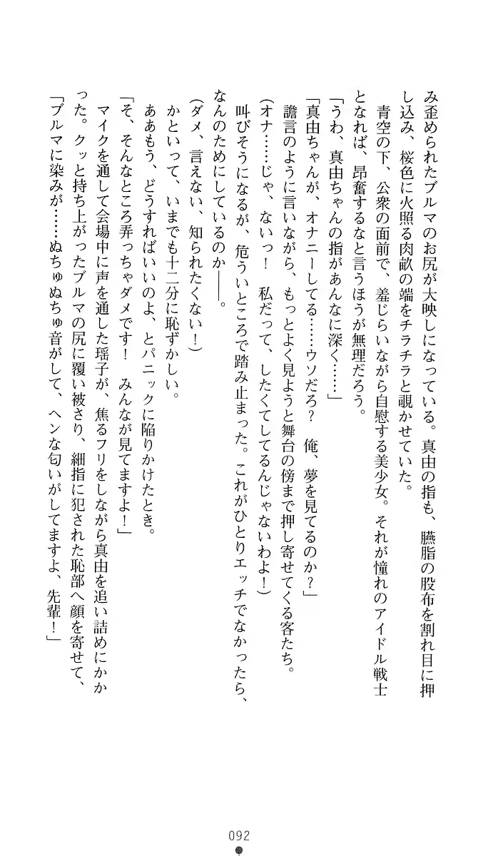 웹툰 이미지 110