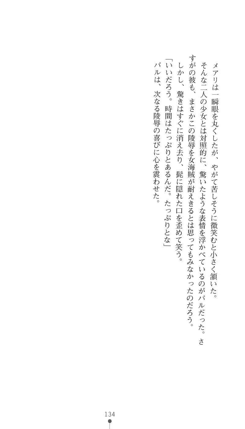 웹툰 이미지 148
