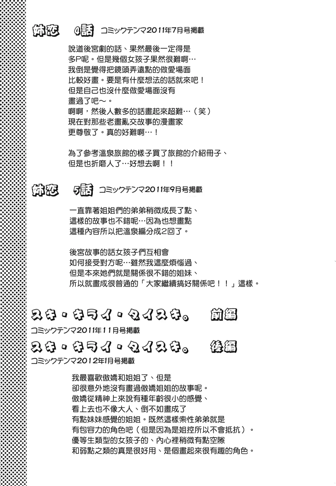 웹툰 이미지 184