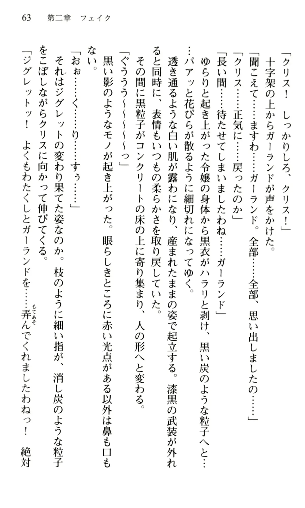 웹툰 이미지 64