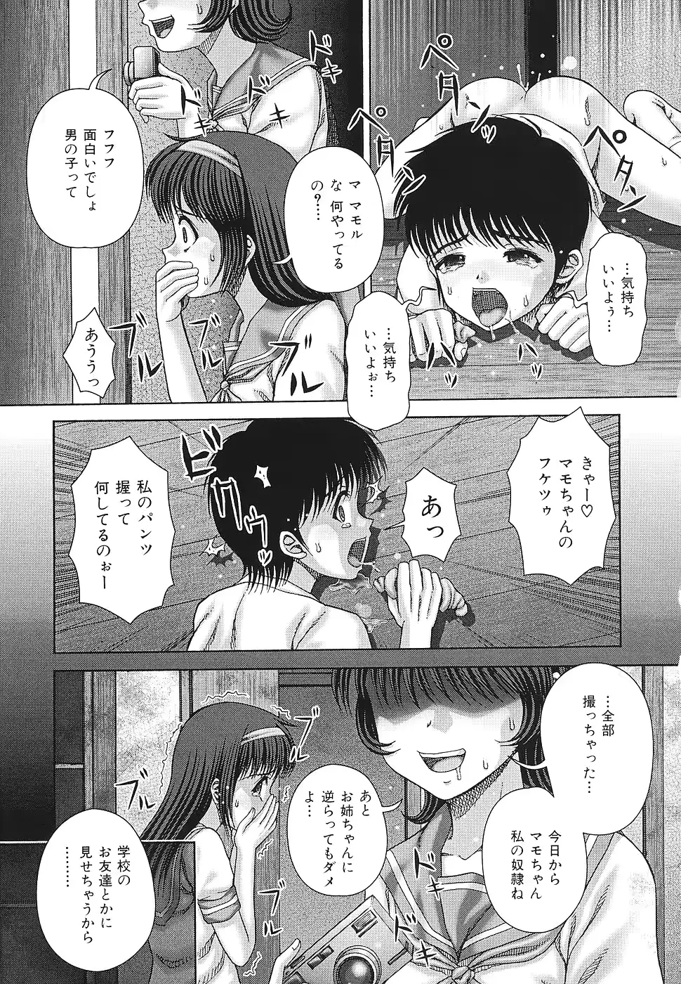 웹툰 이미지 33