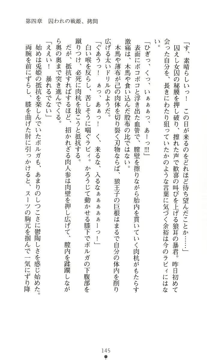웹툰 이미지 159