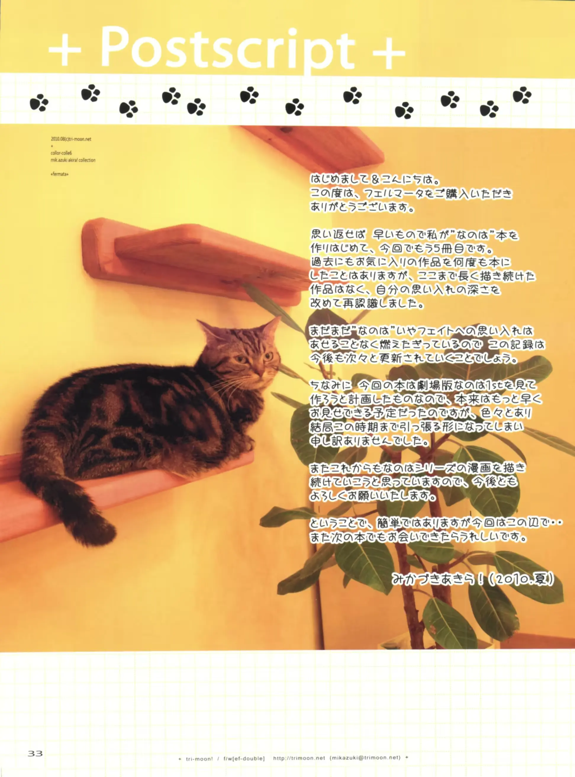 웹툰 이미지 31