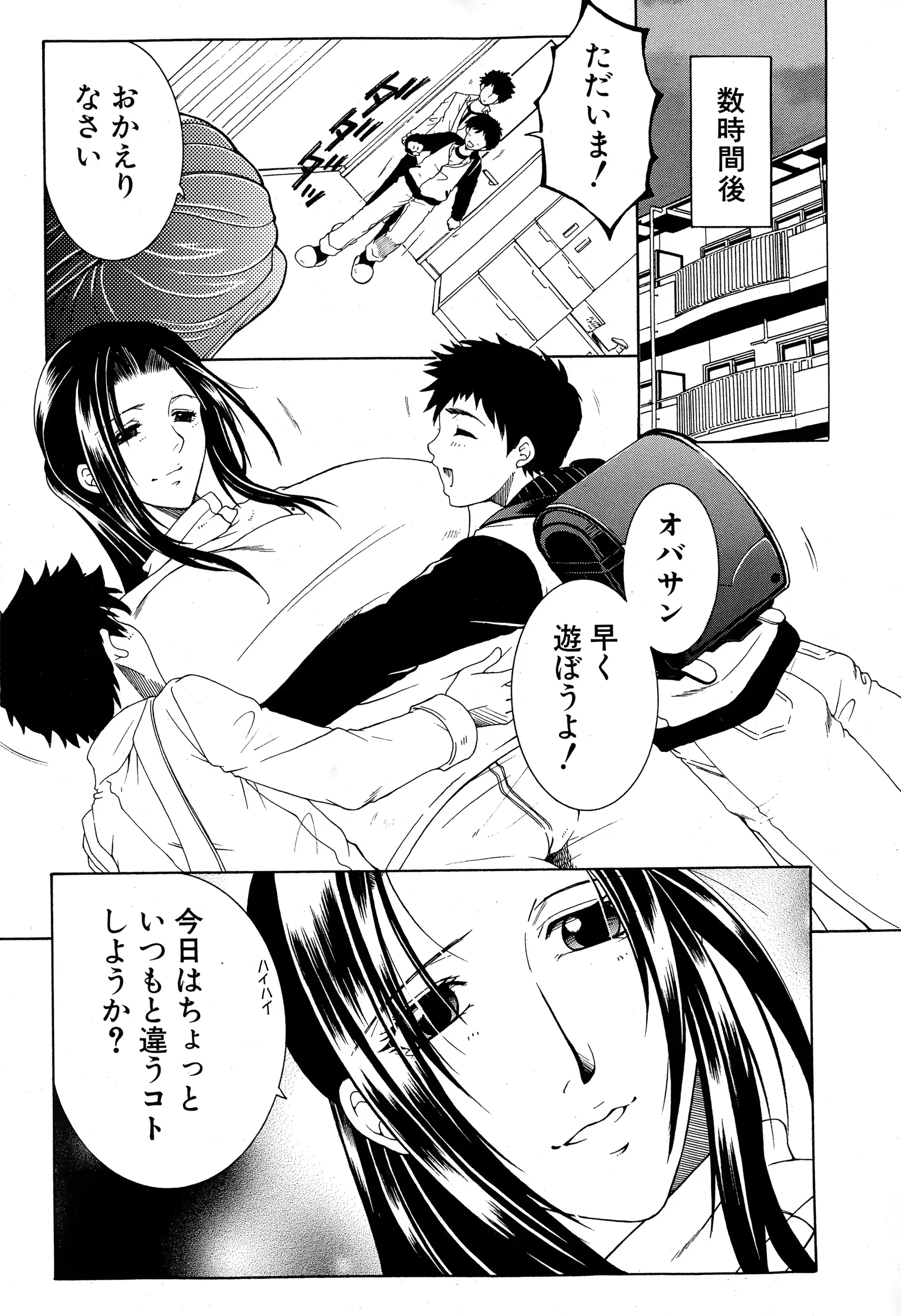 웹툰 이미지 191