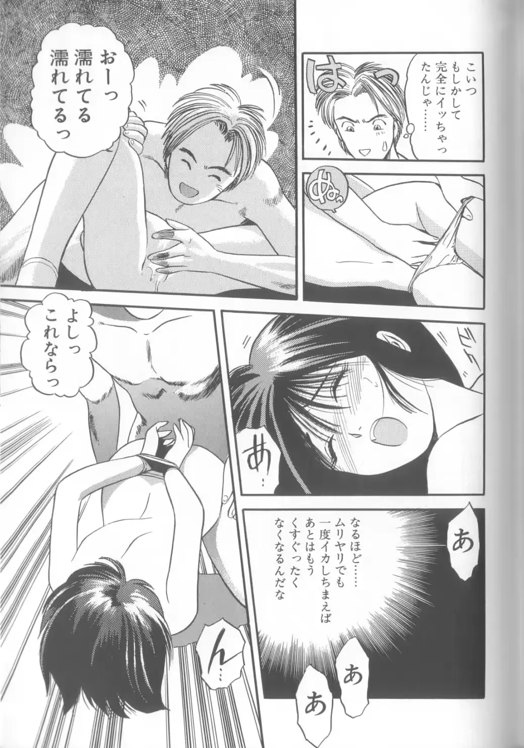 웹툰 이미지 55