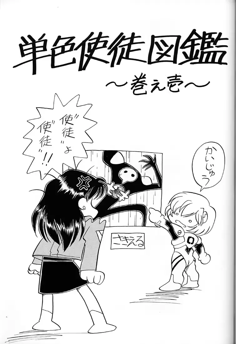 웹툰 이미지 33