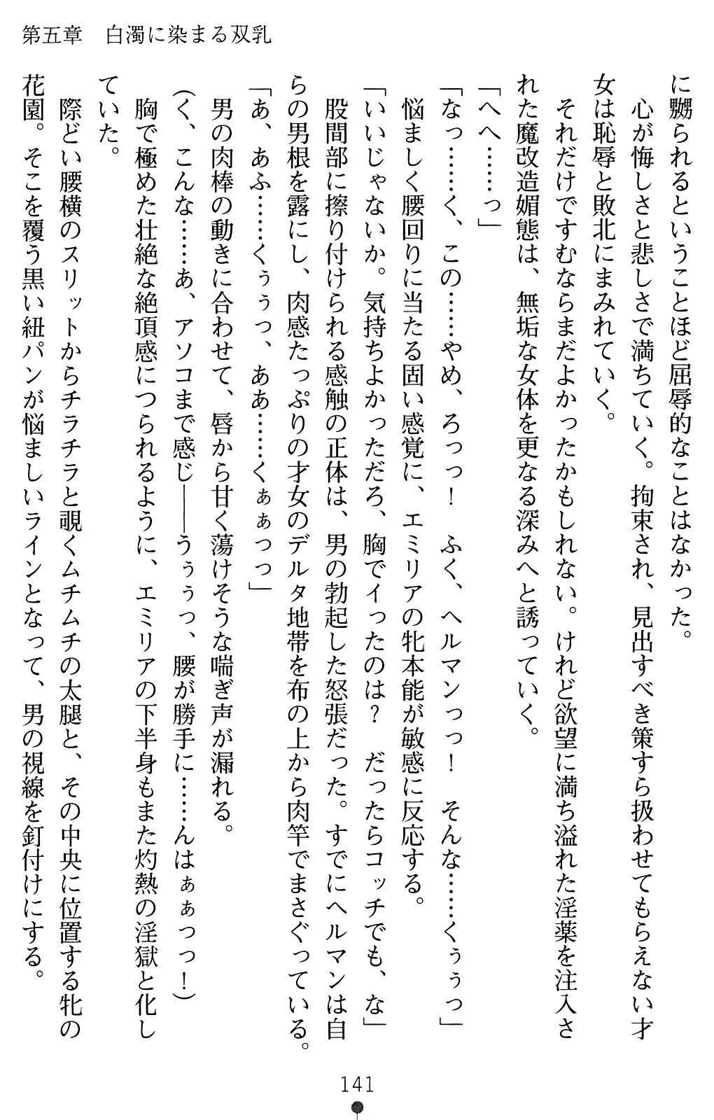 웹툰 이미지 140