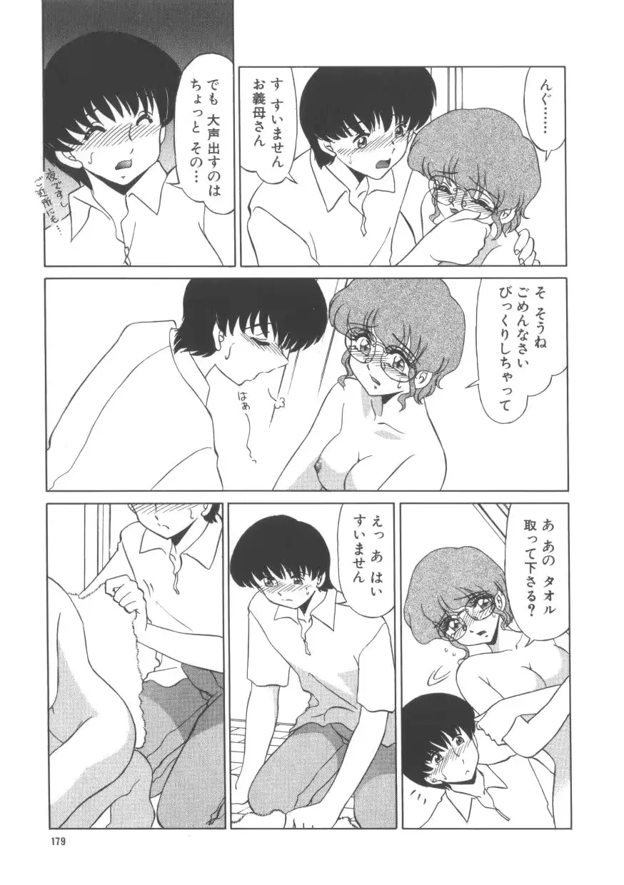 웹툰 이미지 176