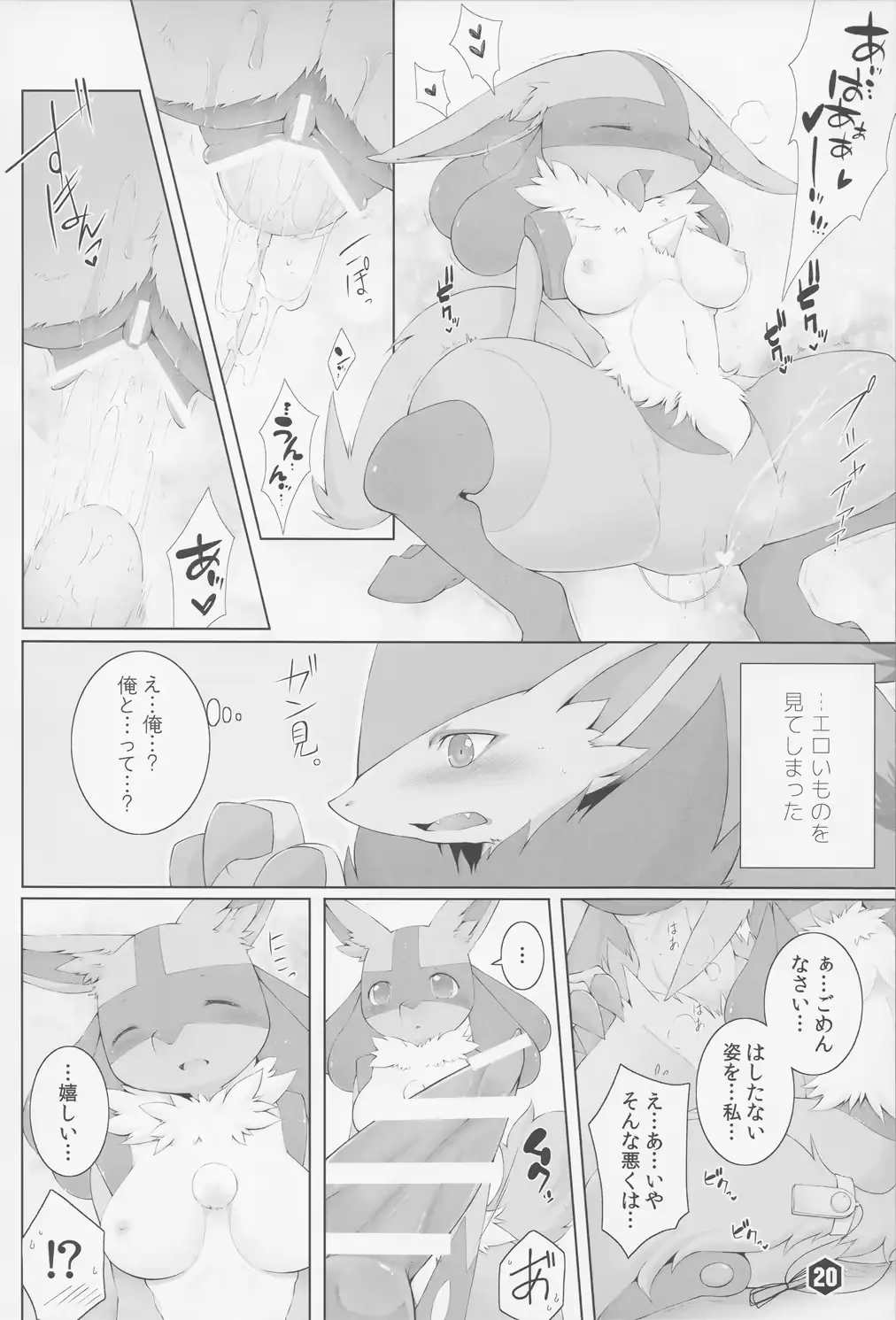 웹툰 이미지 20