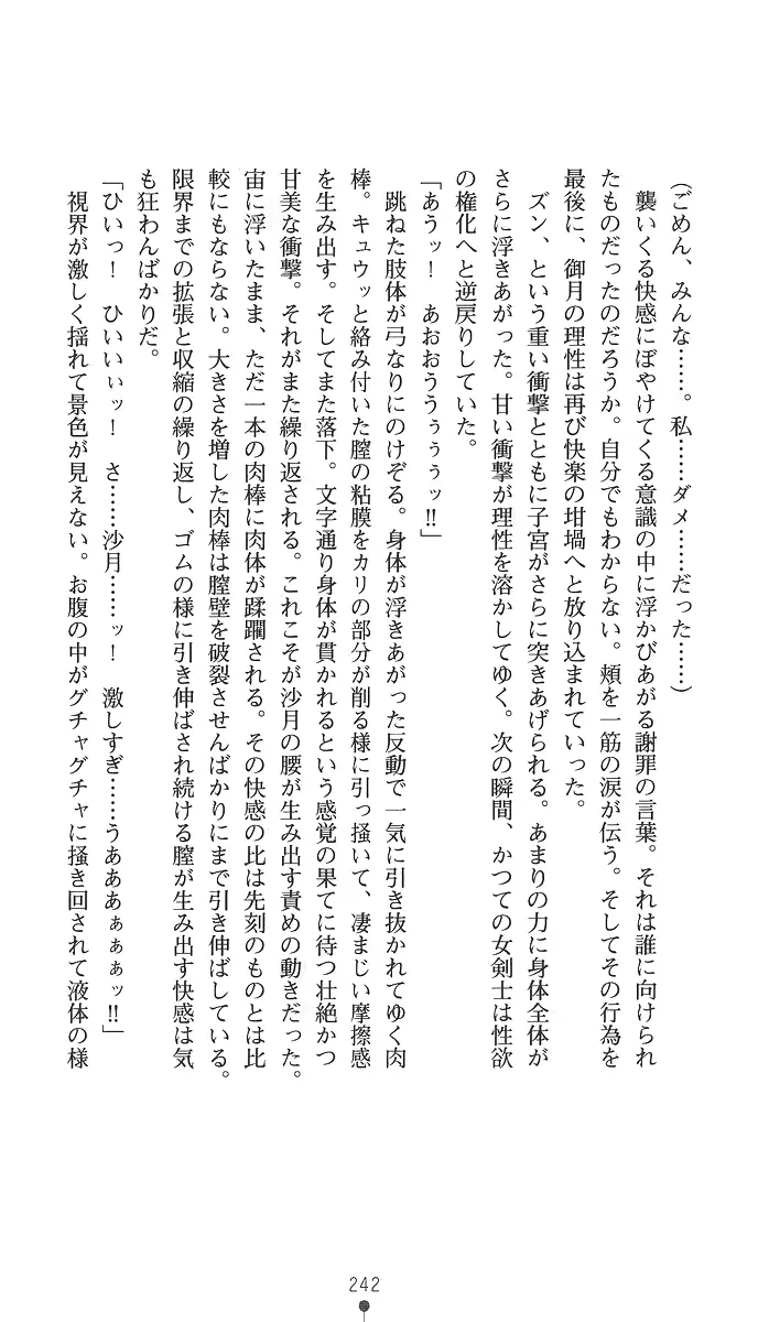 웹툰 이미지 256