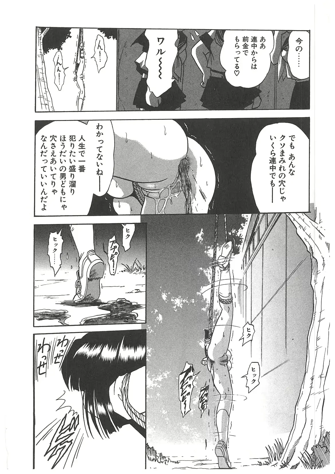 웹툰 이미지 48