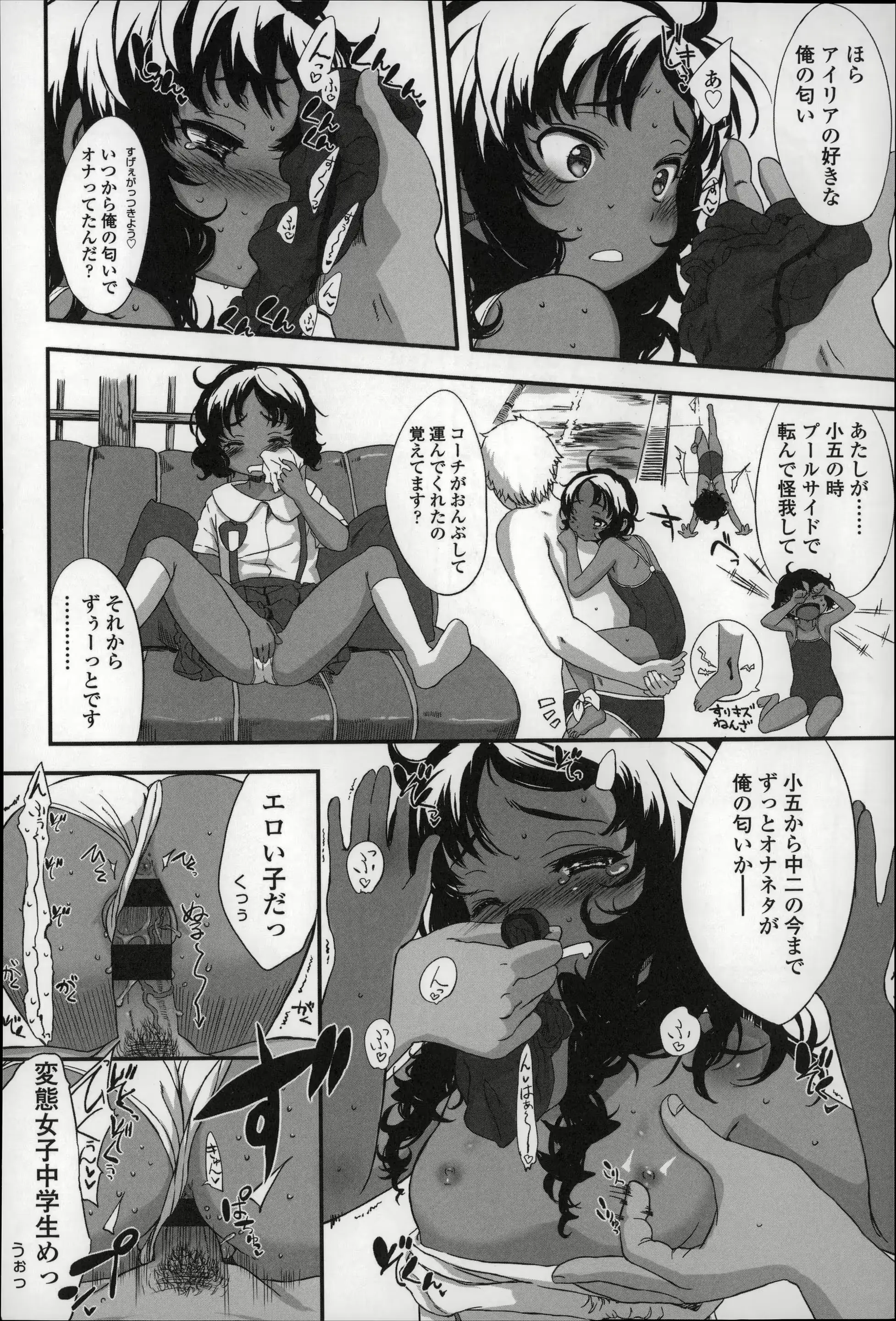 웹툰 이미지 173