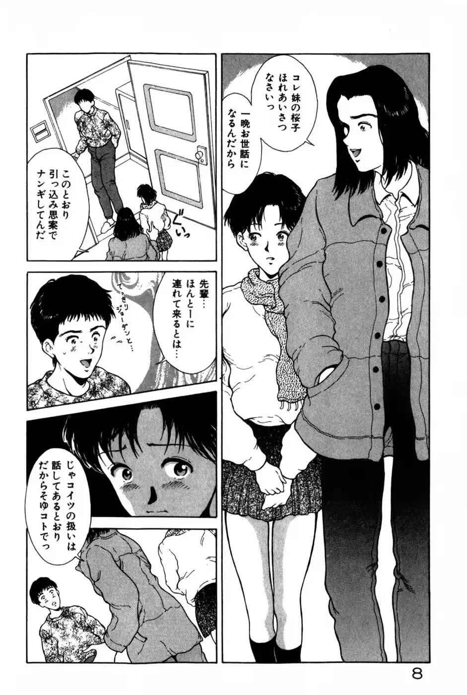 웹툰 이미지 11