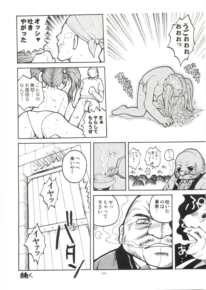 웹툰 이미지 20