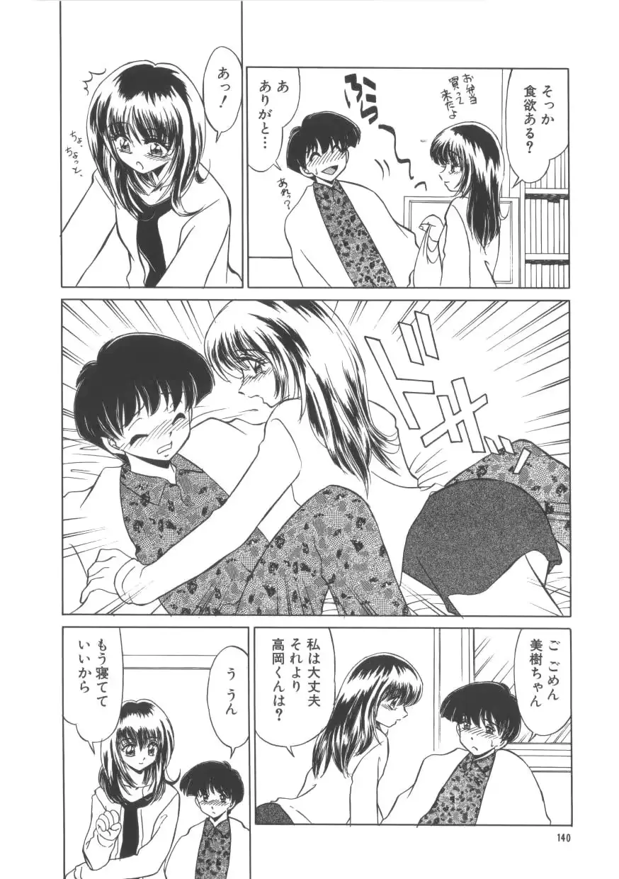 웹툰 이미지 137