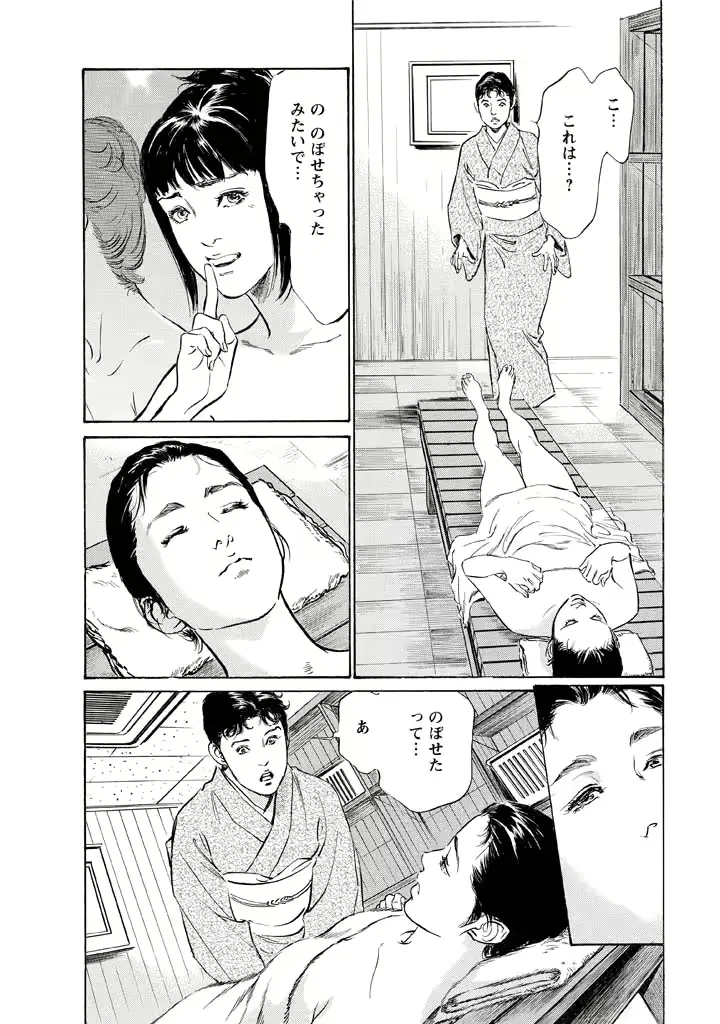 웹툰 이미지 95