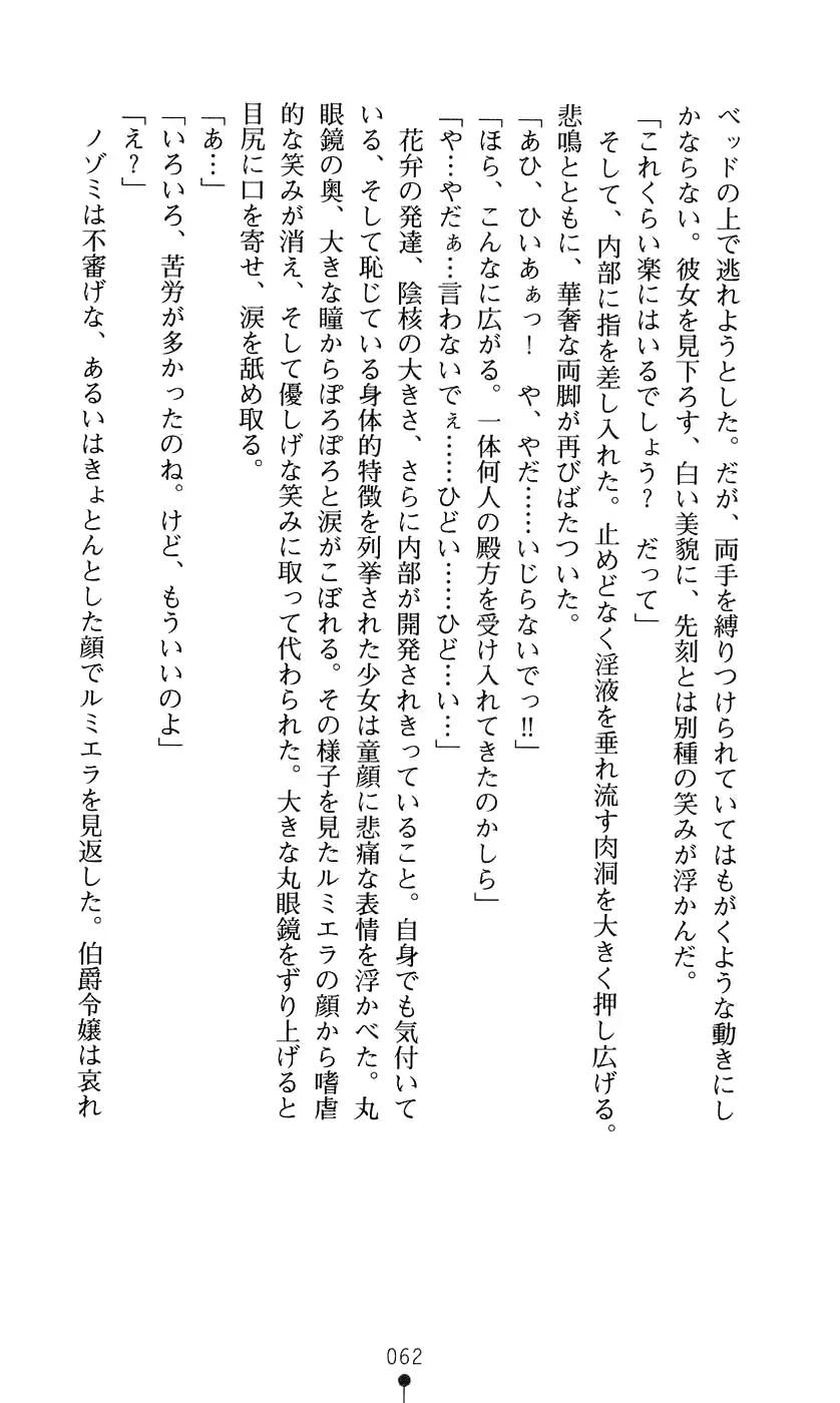 웹툰 이미지 77