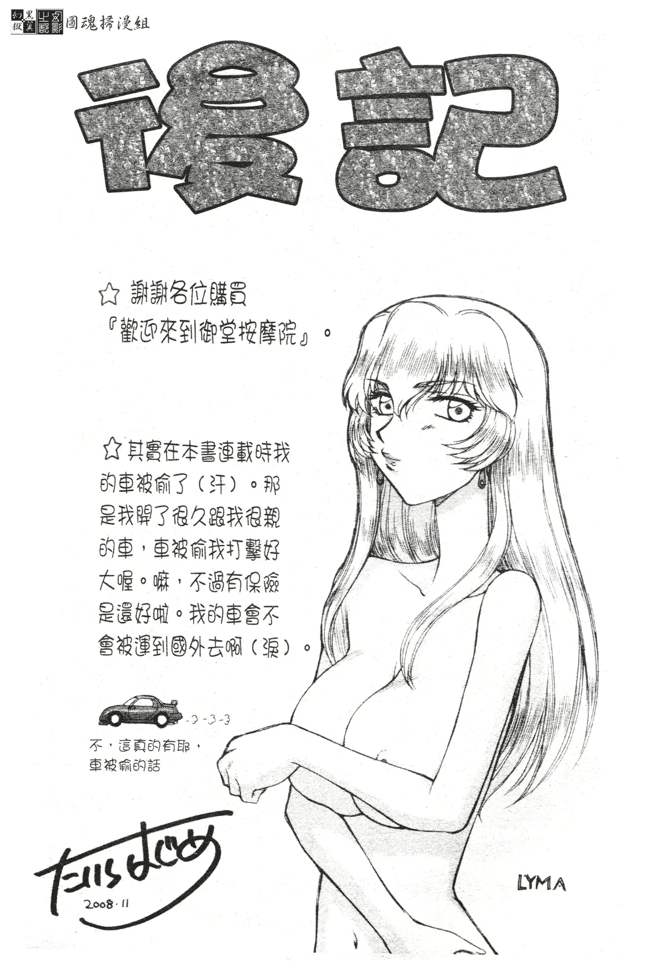 웹툰 이미지 185