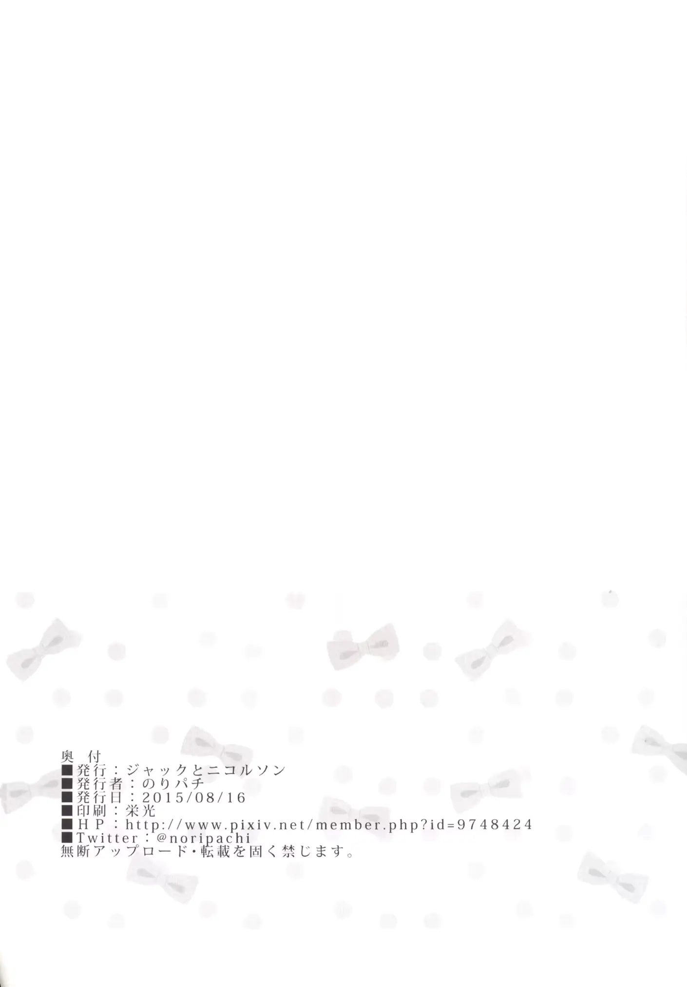 웹툰 이미지 24