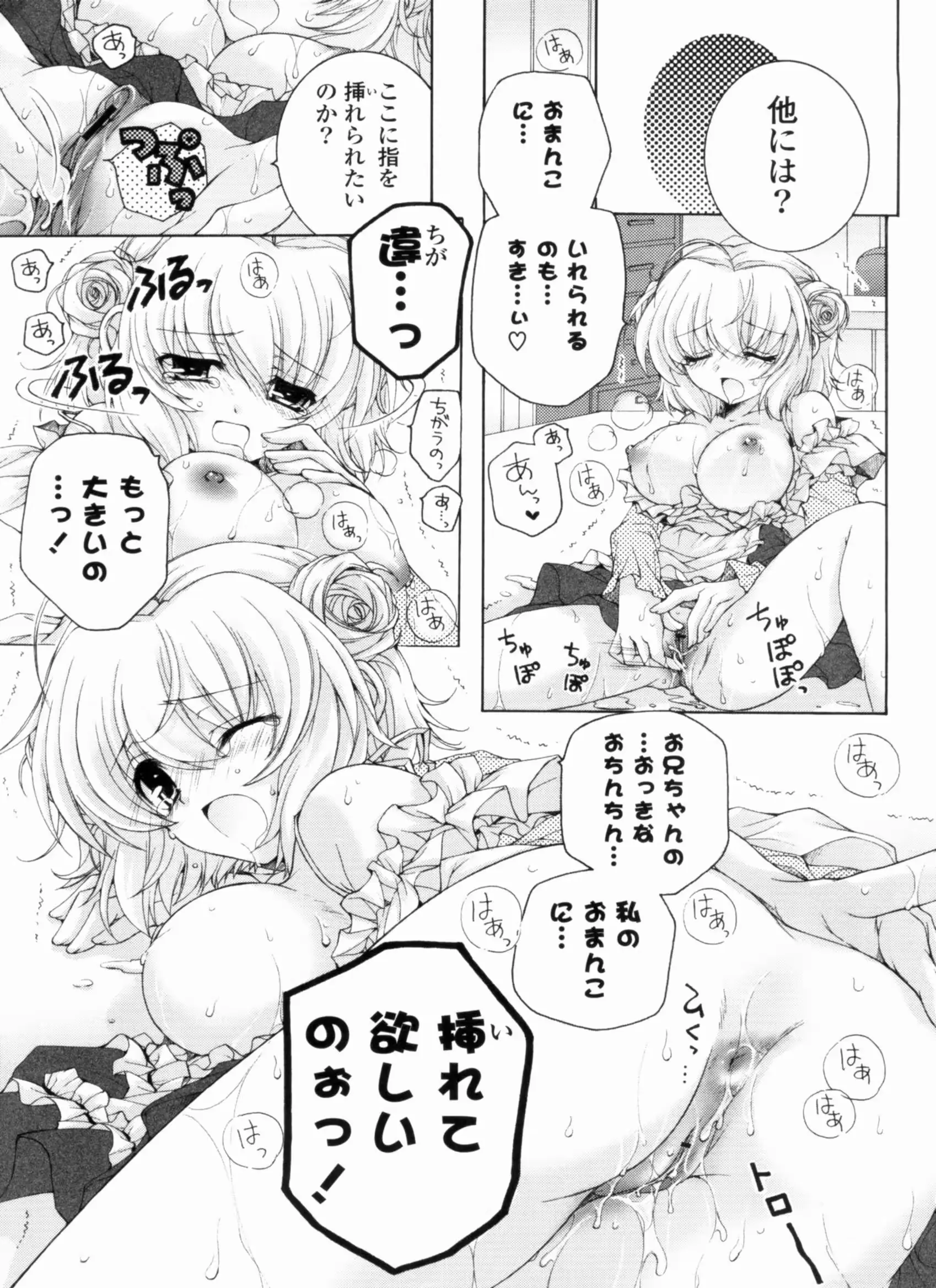 웹툰 이미지 72