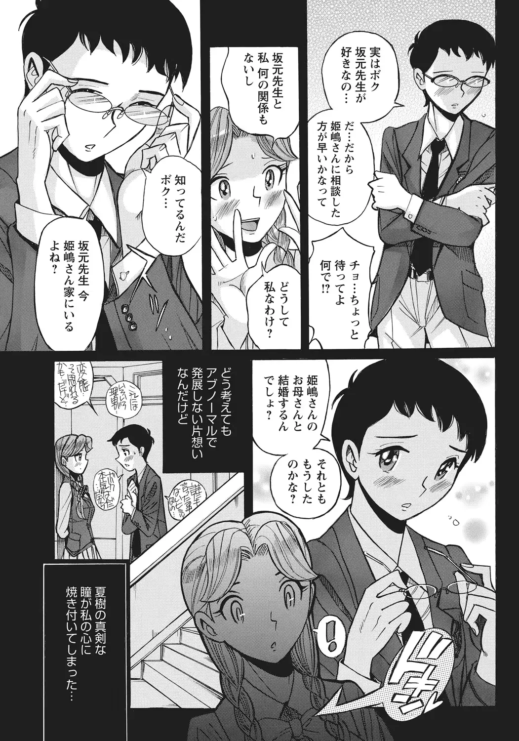 웹툰 이미지 107