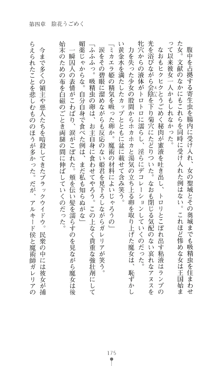 웹툰 이미지 189