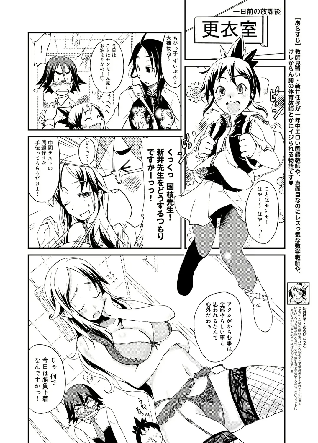 웹툰 이미지 244