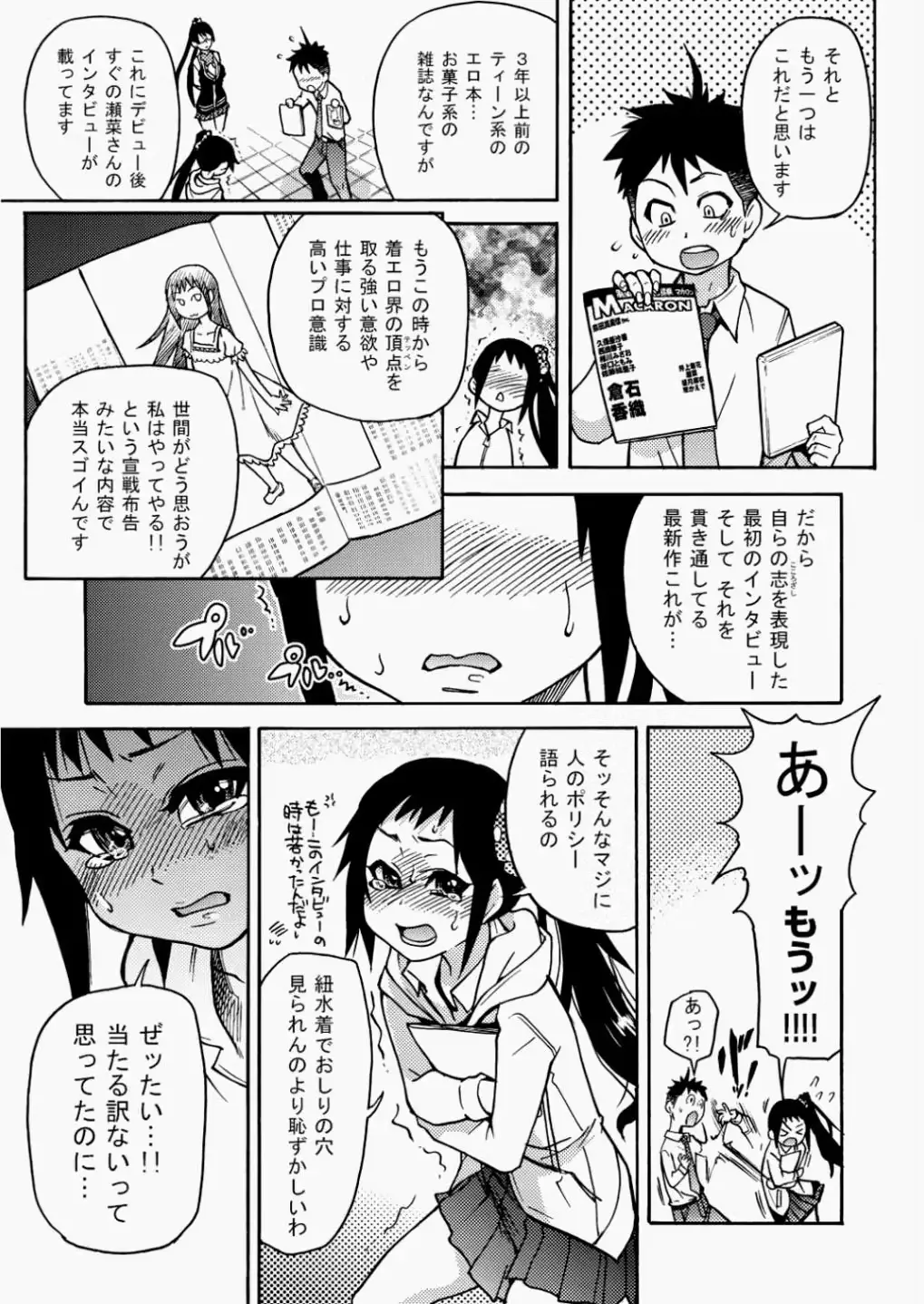 웹툰 이미지 133