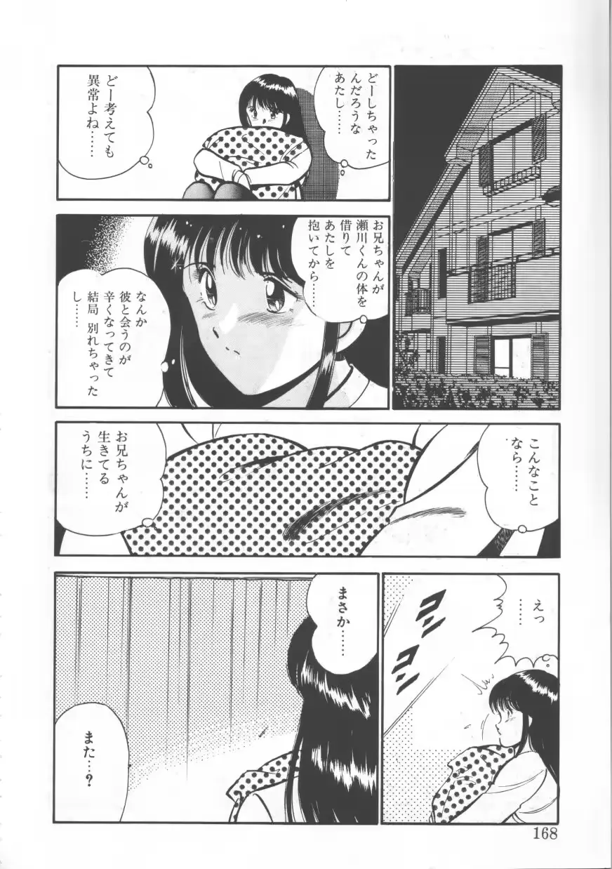 웹툰 이미지 167