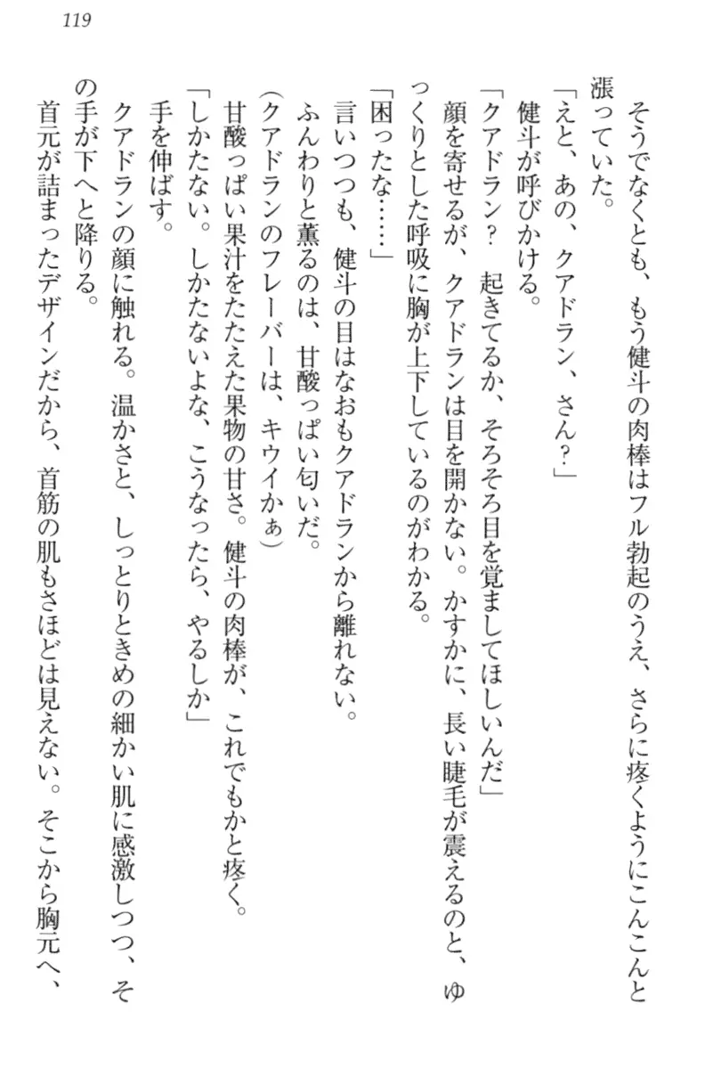 웹툰 이미지 128