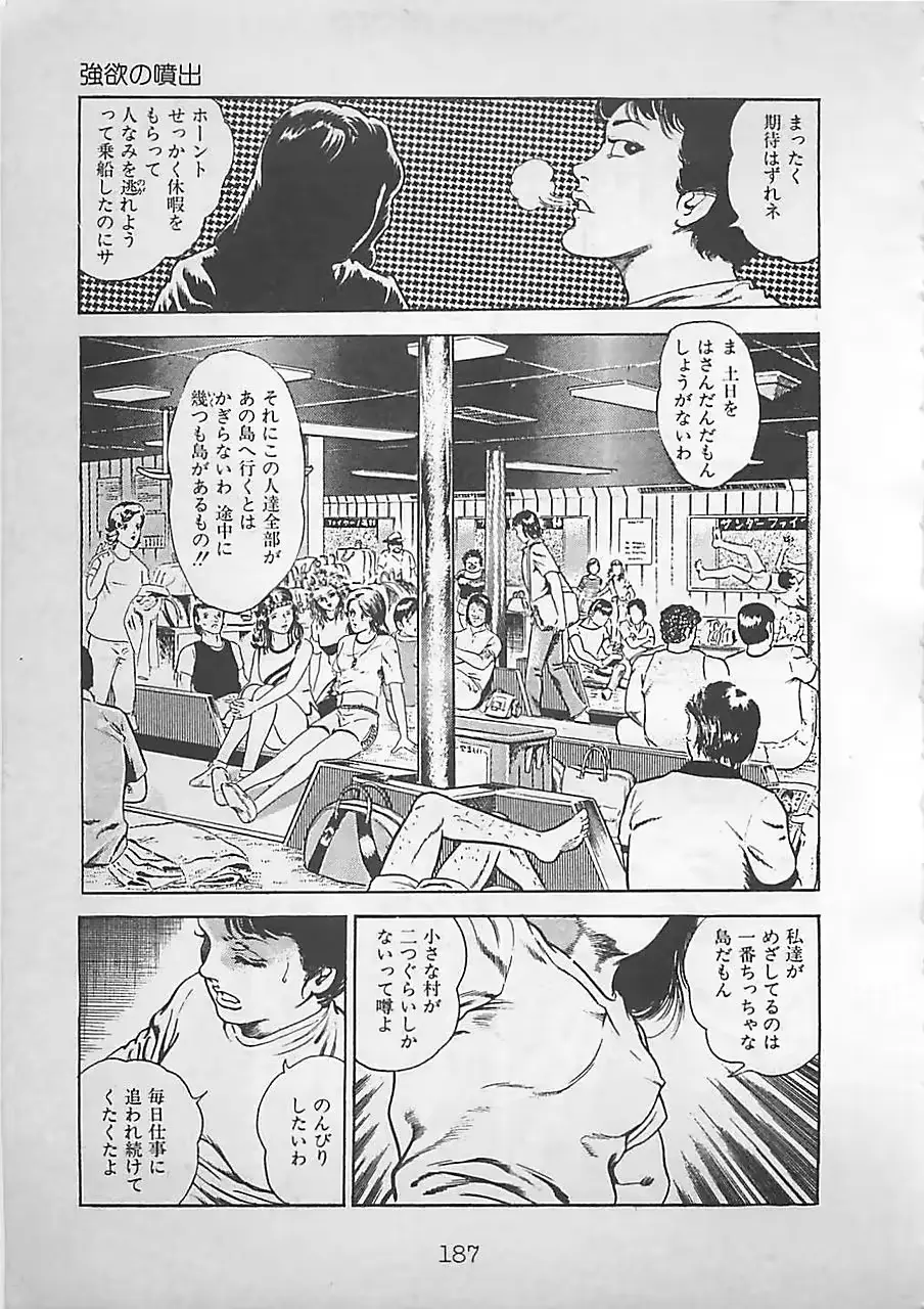웹툰 이미지 189